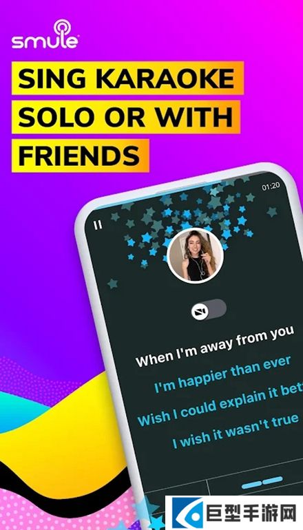 Smule安卓版最新版下载