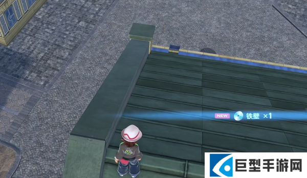 宝可梦传说ZA铁壁技能在哪图六 宝可梦传说ZA铁壁技能在哪图六