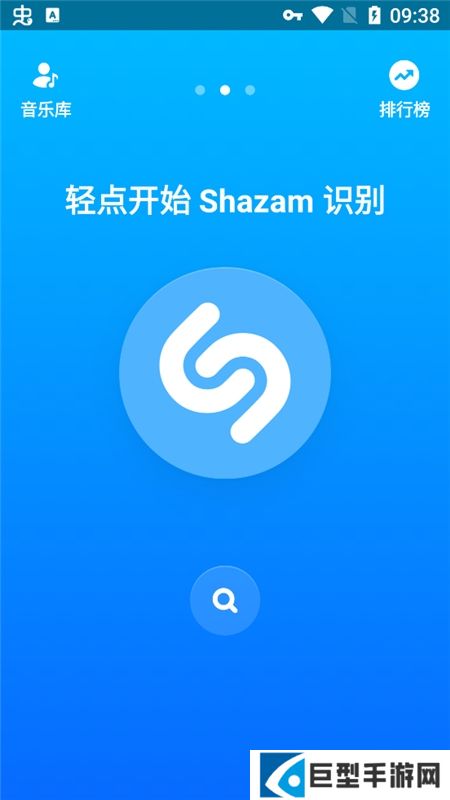 shazam官方正版apkv16.13.0