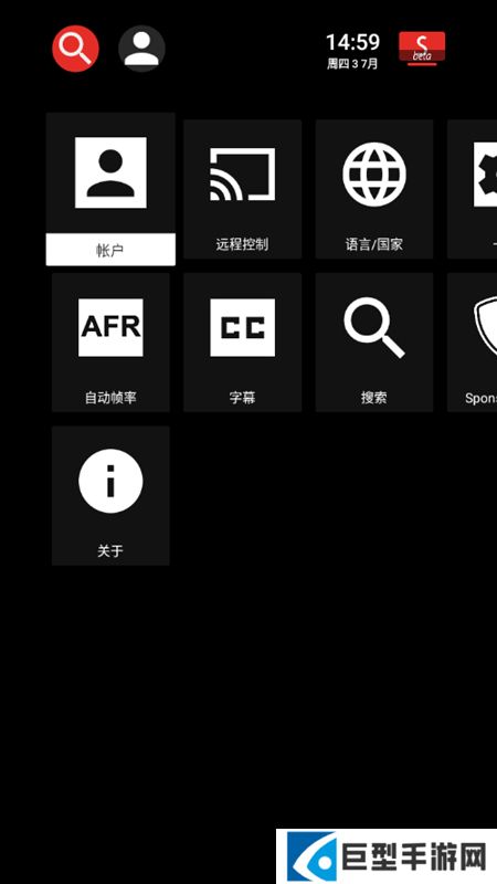 smSmartTube beta下载电视版