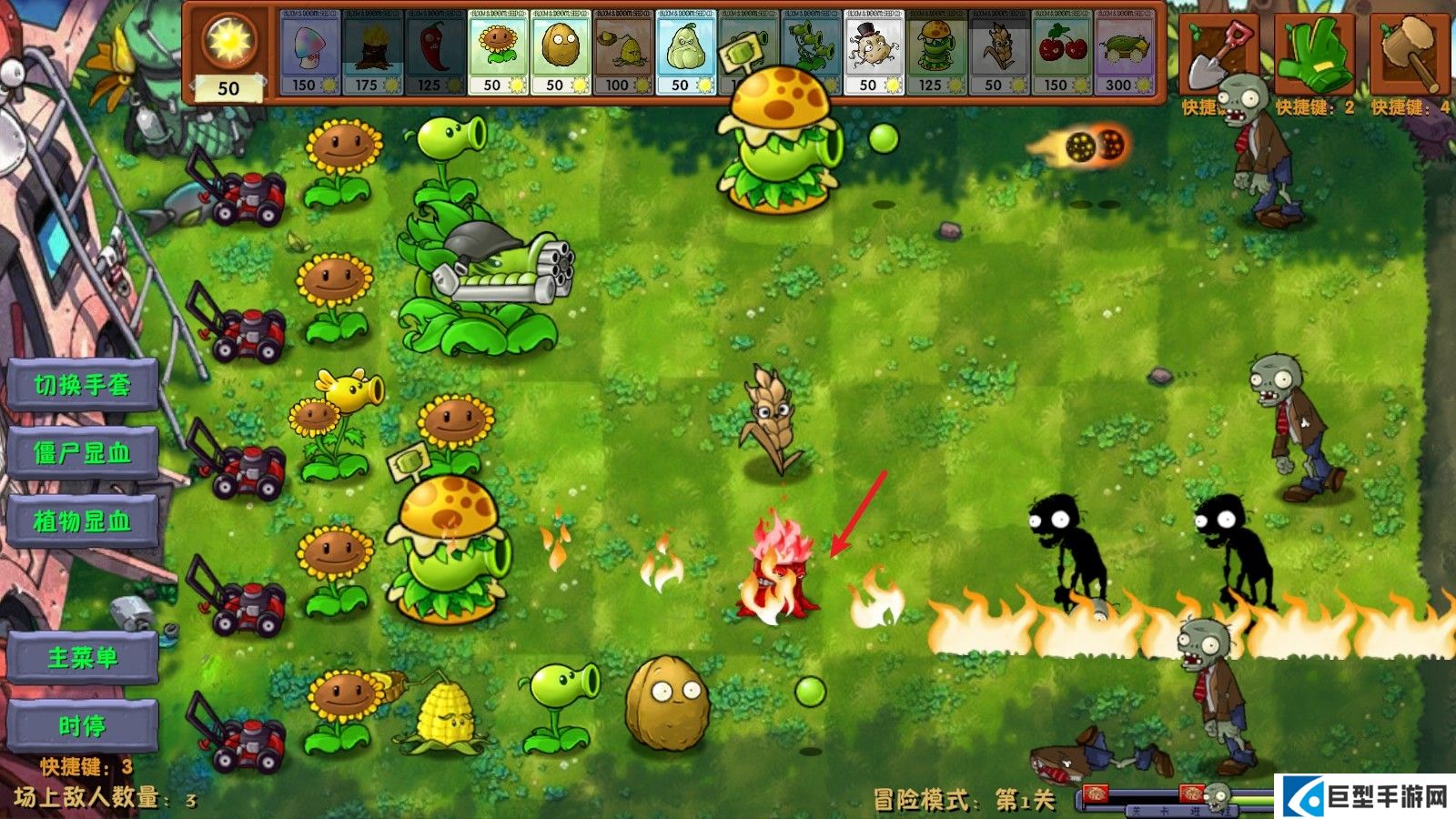 PVZ融合版2025最新版