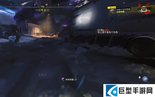 使命召唤黑色行动7恶魔遗骸怎么获得图二 使命召唤黑色行动7恶魔遗骸怎么获得图二