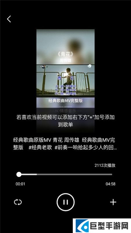 千千畅听无广告版下载