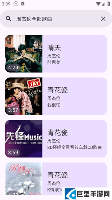 敦伦调调app免费版下载