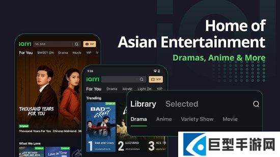 爱奇艺海外版谷歌版下载