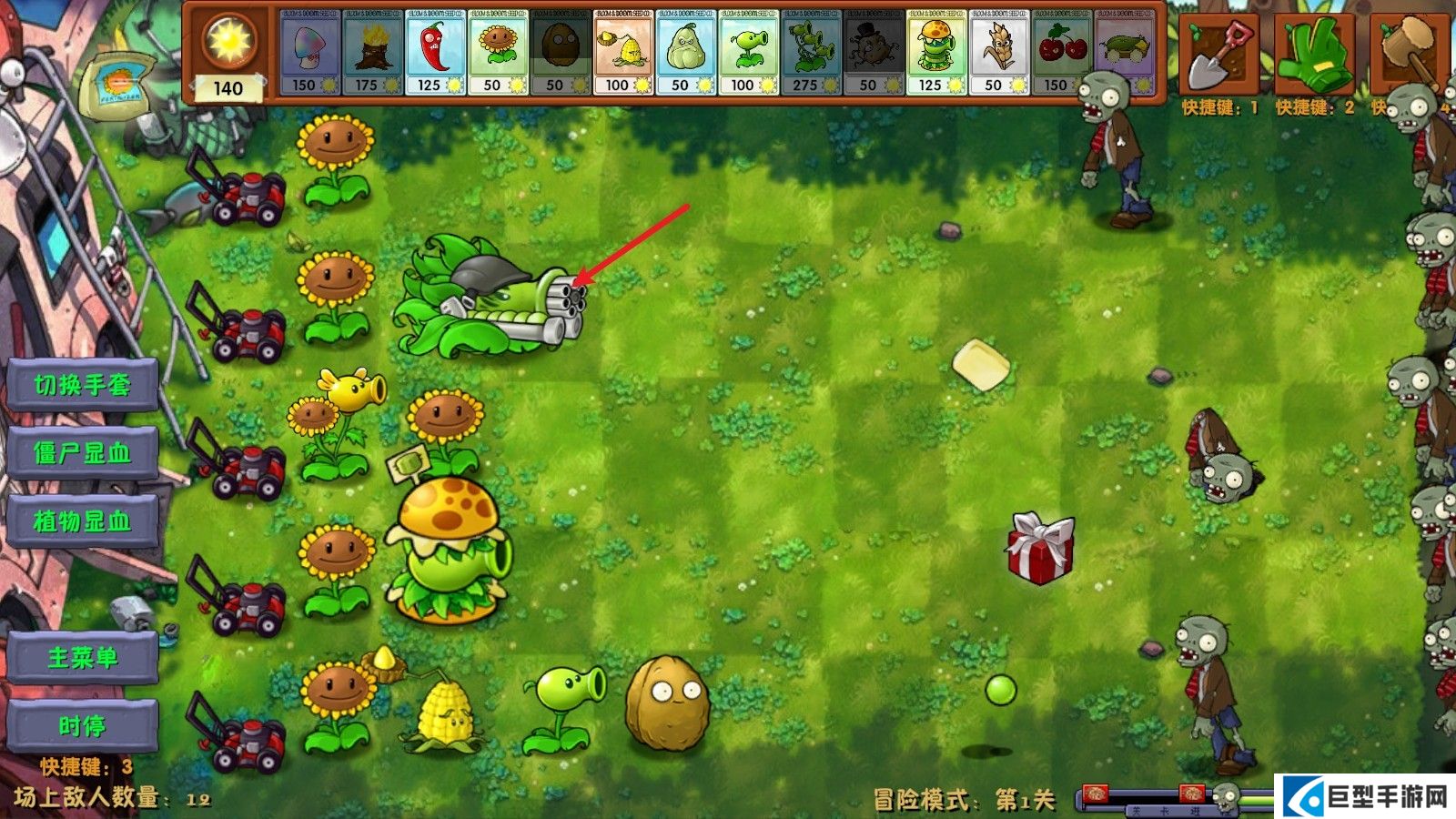 PVZ融合版2025最新版