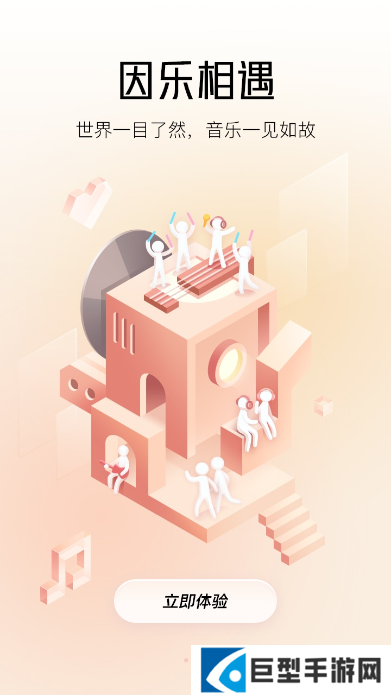 酷狗音乐概念版apk安装包下载