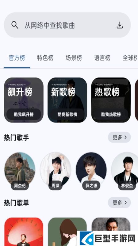 听呀app下载安卓版