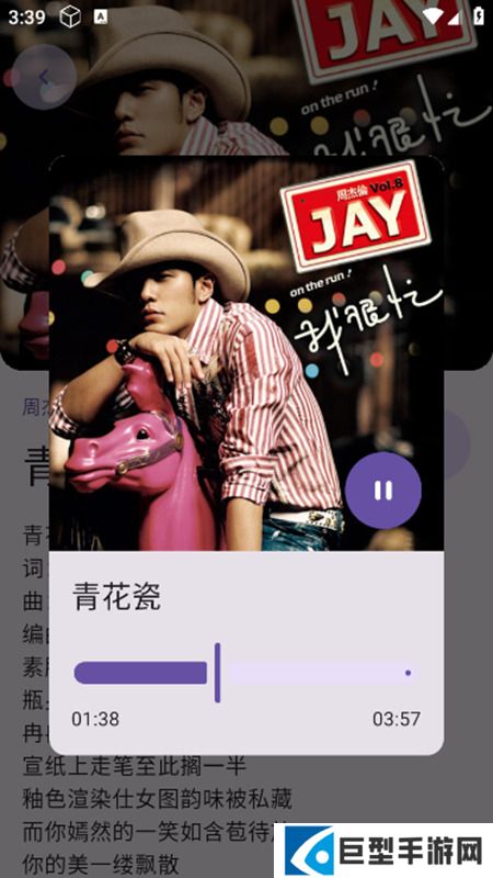 敦伦调调app免费版下载