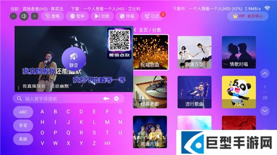 蓝音ktv电视版会员版下载
