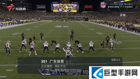 七星iptv电视直播下载