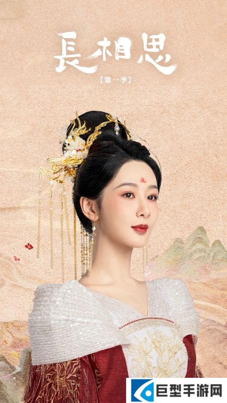 腾讯wetv海外版下载最新版本