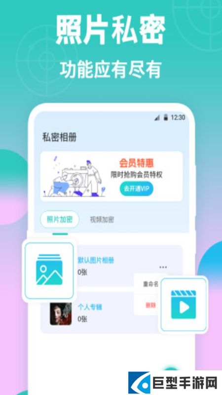 针孔摄像头检测器app免费版下载安装