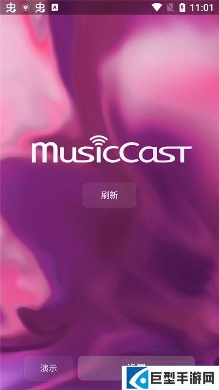 雅马哈musiccast安卓中文版apk