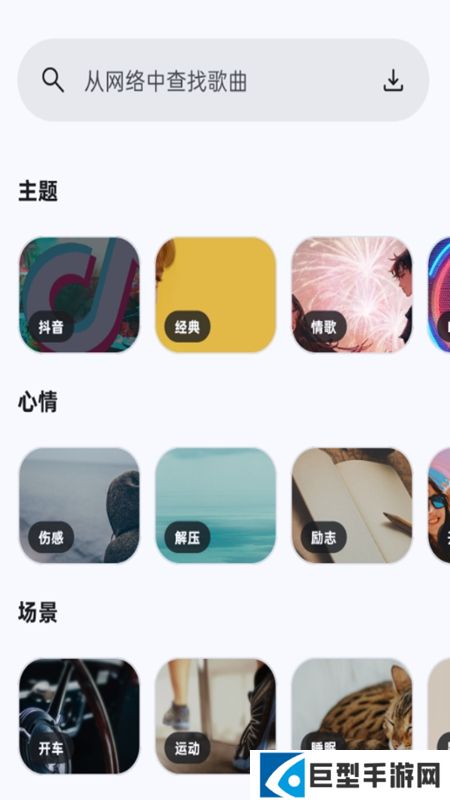 听呀app下载安卓版