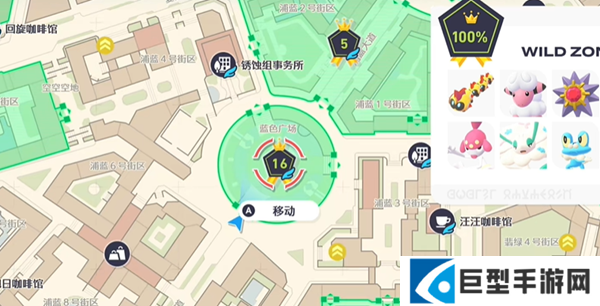 宝可梦传说ZA水流裂破技能在哪图一 宝可梦传说ZA水流裂破技能在哪图一