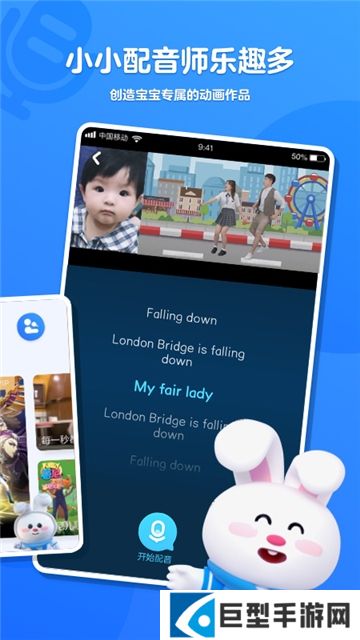 优酷儿童版手机精简版下载