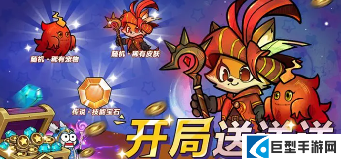 剑与黎明最强阵容怎么搭配 剑与黎明最强阵容怎么搭配