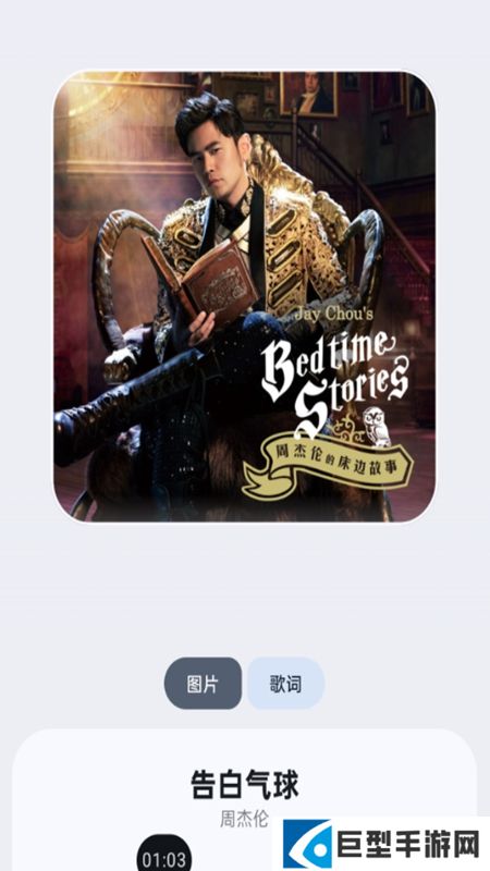 听呀app下载安卓版