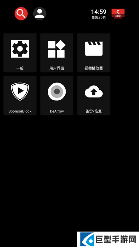 smSmartTube beta下载电视版