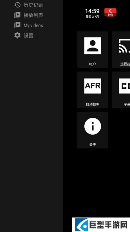 smSmartTube beta下载电视版