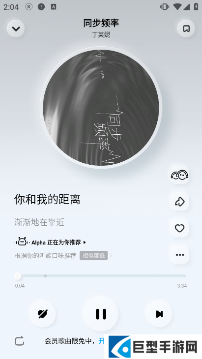 酷狗音乐概念版apk安装包下载