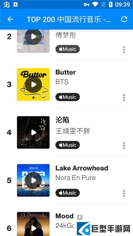 shazam官方正版apkv16.13.0