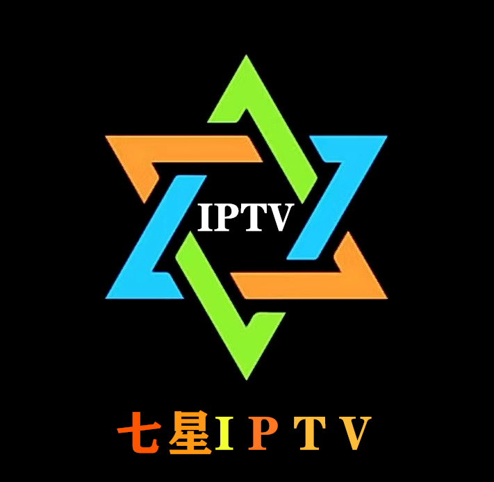 七星iptv电视直播下载