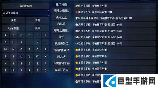 tvbox官方最新版app下载安装