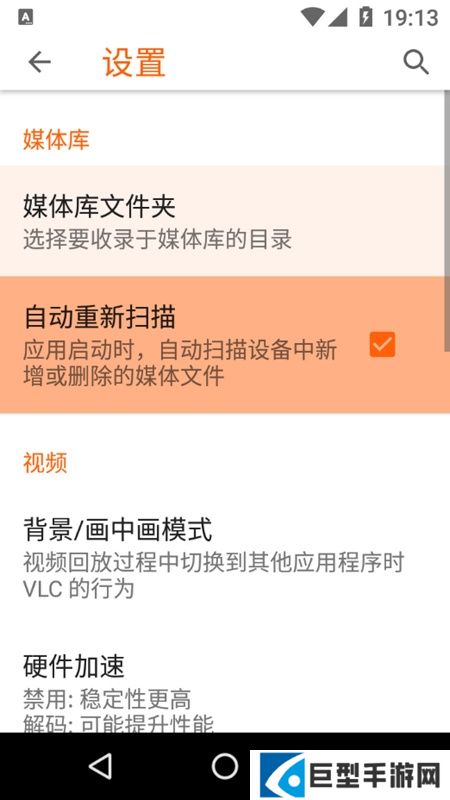 vlc播放器手机客户端下载