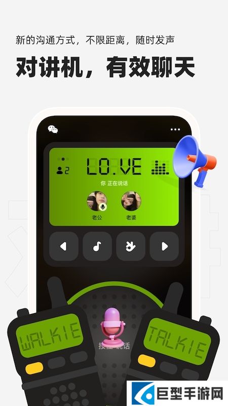 微泡泡app官方最新版本下载