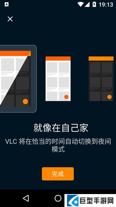 vlc播放器手机客户端下载