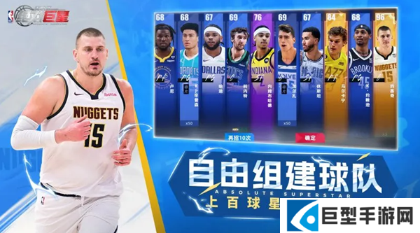 美职篮绝对巨星兑换码有哪些