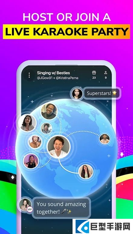 Smule安卓版最新版下载