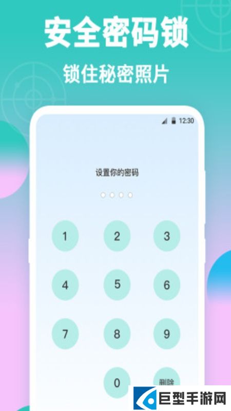 针孔摄像头检测器app免费版下载安装