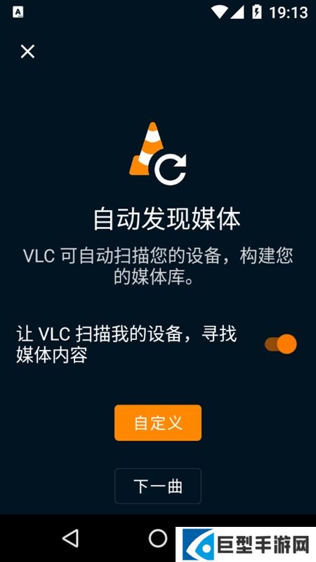vlc播放器手机客户端下载