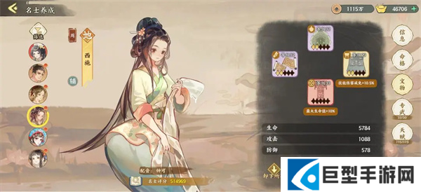 华夏绘世录吸血流水队怎么玩图五