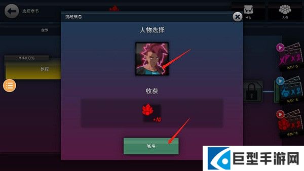 龙珠vs火影手机版