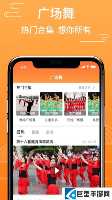 甜枣戏曲app手机版下载