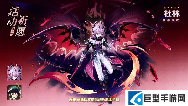 原神月之三版本卡池爆料！月之三版本卡池有什么？