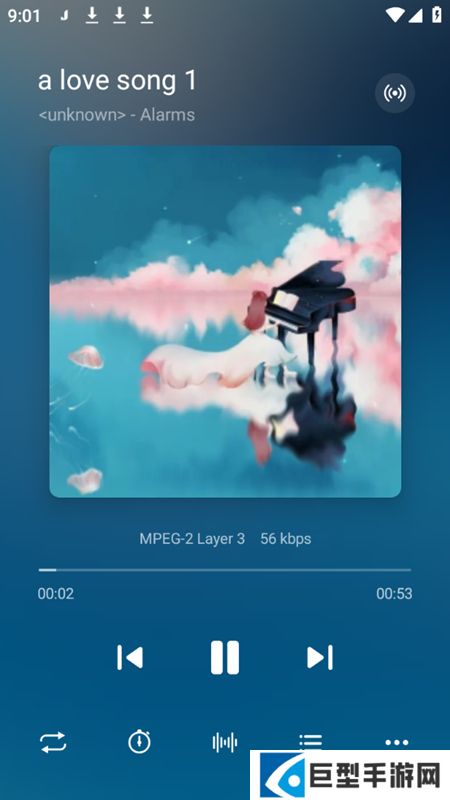 椒盐音乐lite定制版apk下载安装