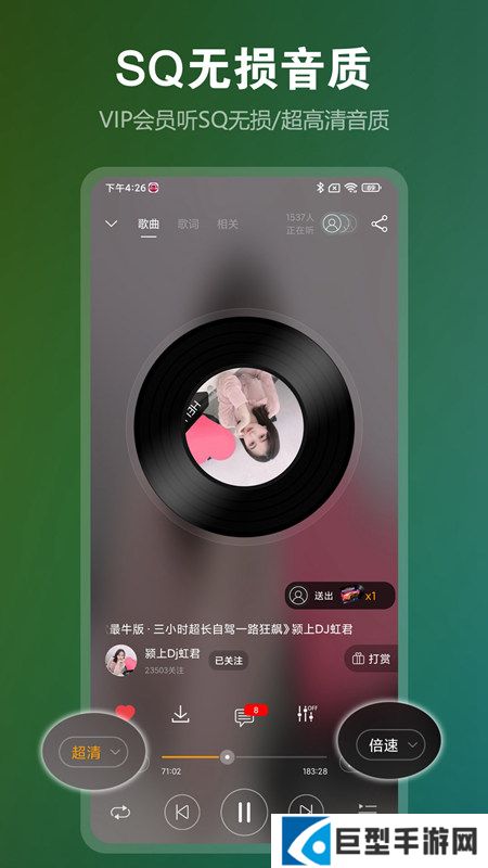 dj音乐盒通用版下载