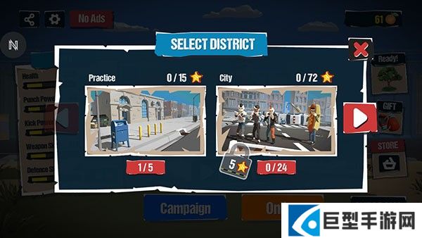 城市斗士手机版