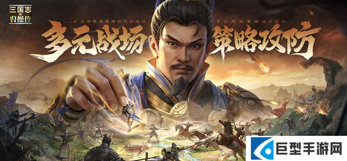 新三国志曹操传列传历战诸葛吹风怎么过图一 新三国志曹操传列传历战诸葛吹风怎么过图一