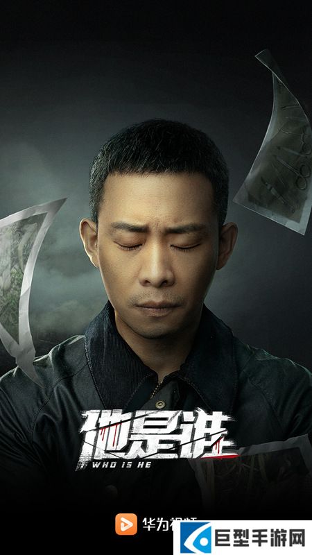 华为视频提取版apk下载