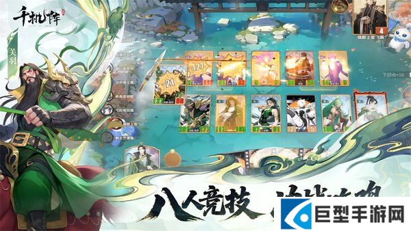 千机阵蜀后勤羁绊流怎么搭配