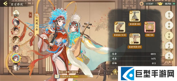 华夏绘世录吸血流水队怎么玩图三