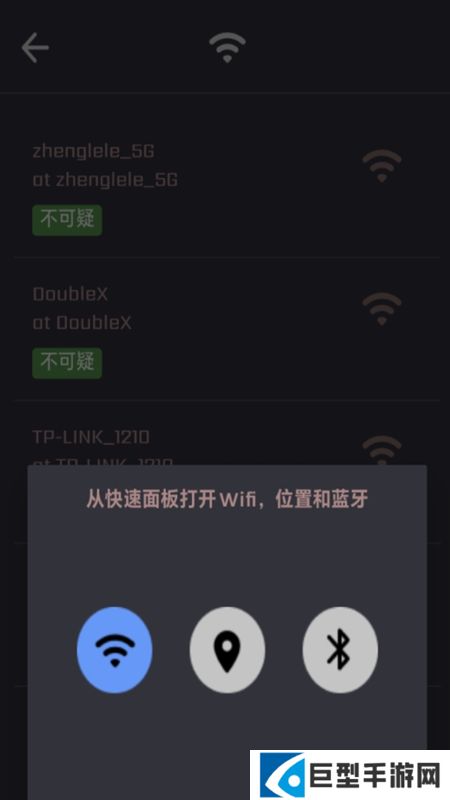 摄像机探测器app下载最新版