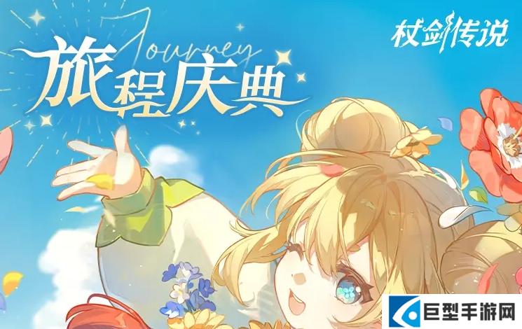 杖剑传说护盾数据计算机制是什么