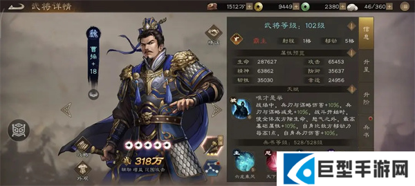 新三国志曹操传列传历战诸葛吹风怎么过图二 新三国志曹操传列传历战诸葛吹风怎么过图二